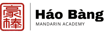 haobang mandarin academy header logo