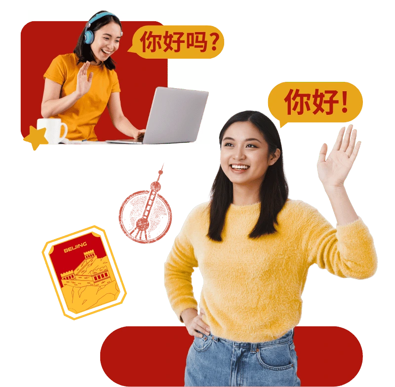 Home haobang mandarin hero image